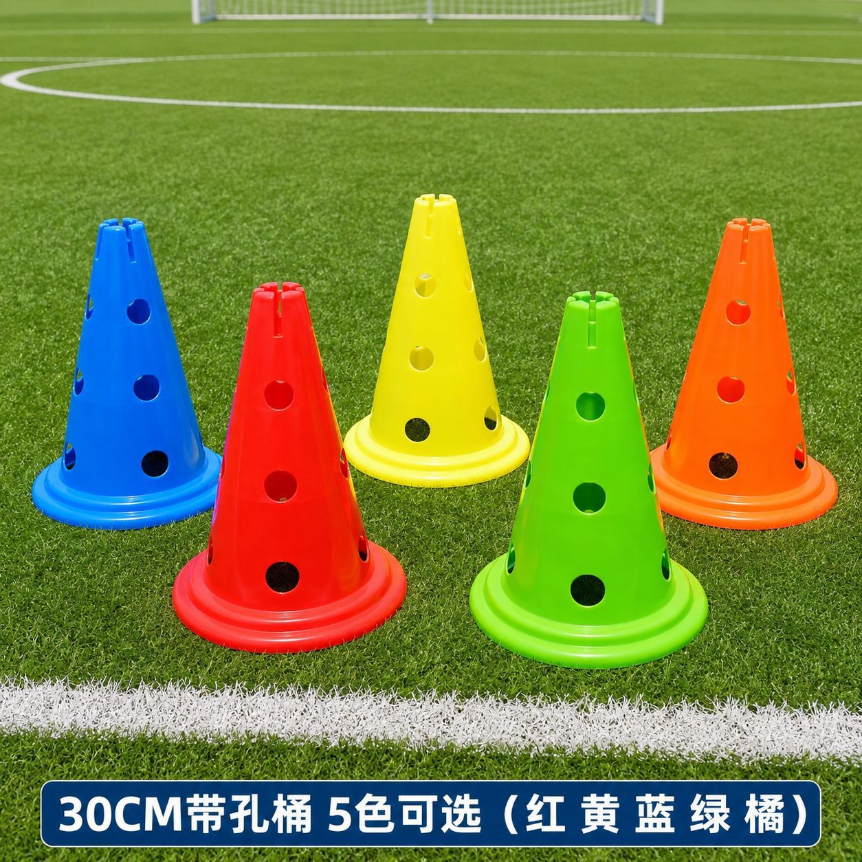 Logo barril marcador disco fútbol equipo de entrenamiento baloncesto entrenamiento auxiliar suministros cono barril obstáculo agilidad entrenador image 17
