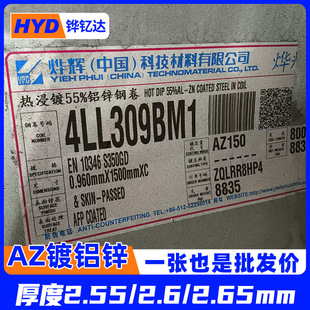 ��X�\��2.55/2.6/2.65/2.7/2.75mm䓾��k����ӹ������ۏ��X��AZ