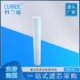 保安精密过滤熔喷滤芯