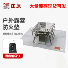 ����Ұ�I����Ұ����������|��ȼ�͸ߜ؜��̺���z¶�I�����|