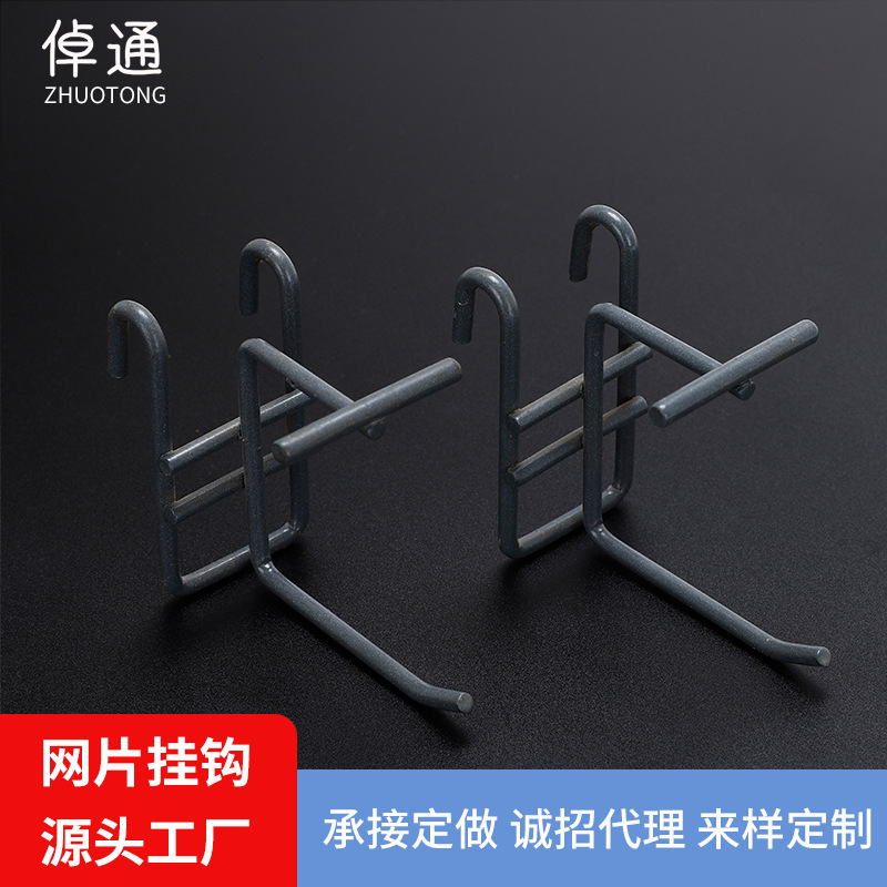 厂家直供超市货架网片双线挂钩新款店挂钩子铁片网钩展示钩子批发