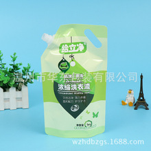 彩印手提洗衣液袋户外折叠水袋 饮料吸嘴包装袋 PE塑料水壶