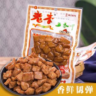 ��؛�㽭�������������70g�_����ʳ���eʳƷ����С�����l