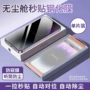 无尘高清16proiphone17pro滚轮