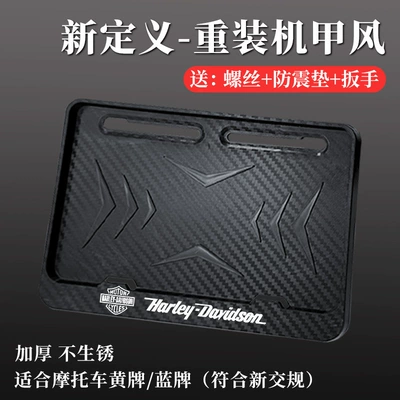 Regulations, Thickened Solid Design | Nömrə qabı - mecha-style-harley-includes-anti-vibration-pads-screws-tools