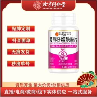 ����ͬ���Ã�͢����-�����џ�����Ƭ30g��1gx30��һ�����l