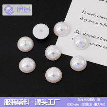 工厂批发多规格圆形半圆贴片仿珍珠diy头饰服饰纽扣C扣配件材料