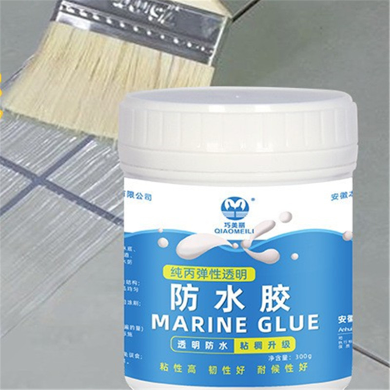 巧美丽透明防水胶厨房卫生间免砸砖防水补漏涂料