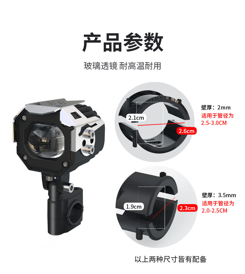 MT50 motorcycle LED laser spotlight, high-brightness electric vehicle bulb, matrix high-low beam headlight, strobe bulb