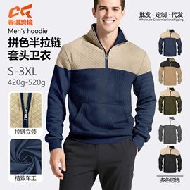 男式卫衣;男式休闲裤;男式运动套装