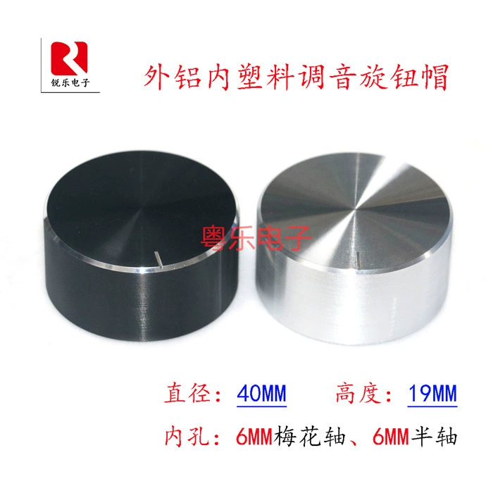 Алюминиевая ручка Диаметр голая 40*19 мм Высота цветочная ось HIFI Регулятор звукового усилителя Пуговица панели