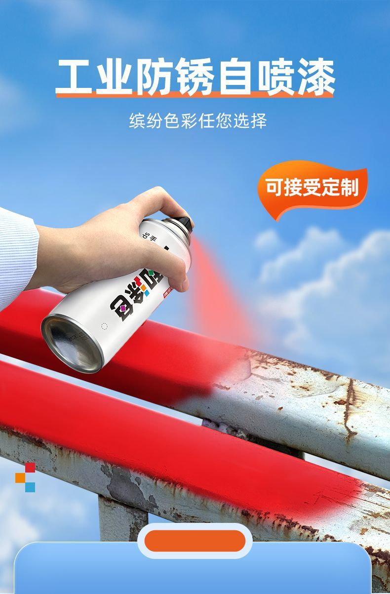 Sanhe color spray paint for home furniture, car paint, white and black, RAL7035, 400ml
