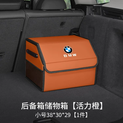 Suitable for Bmw 1/2/3/5/7 Series X1X2X3X4X5X6Ix3I3I4 Car Trunk Storage Box Storage Box (Car storage bag/box) - bmw-logo-upgraded-model-vibrant-orange-small-38x30x29nappa-leather-belt-side-pocket-waterproofthickened-and-reinforced