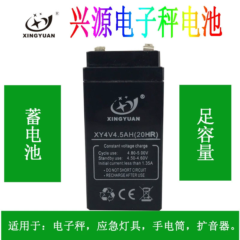 Электронные весы, электрох battery?