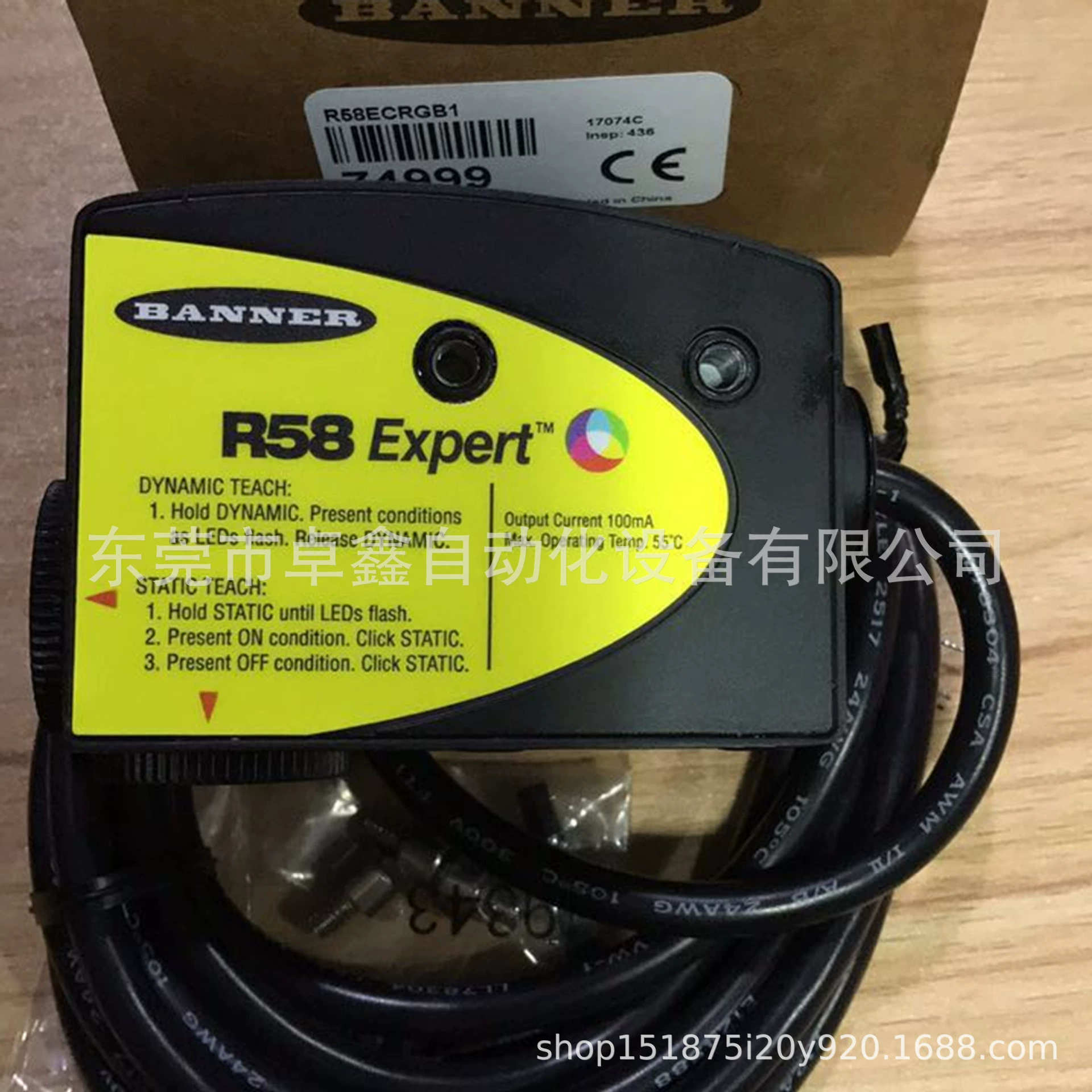 R58ECRGB1Q Bonner BANNER стандарт цвета абсолютно новые оригинальные товары для торга