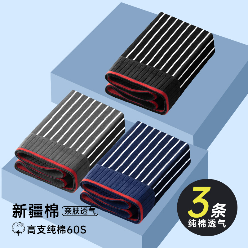 Pantalones íntimas de grafeno transpirables bajo cómodas rayas de ángulo plano pantalones cortos de cuatro ángulos adolescentes fuente fábrica al por mayor