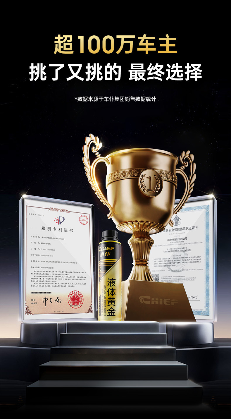 Car Cleaner Liquid Gold Three-Component Cleaning Additive Fuel Saver Carbon Deposit Remover Fuel Saving Agent Car Oil System Cleaner