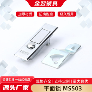 MS503�\�Ͻ��A�c���o�����i 늙�����䙙�Tƽ���i �������O���i