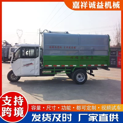for Street Sanitation, Self-Loading Collection – Elektrik zibil maşınları