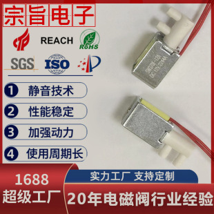 12V��Ħ����΢��늴��y 늄�ֱ����ʽѪ��Ӌ��λ��ͨ����й���y