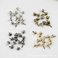 厂家直销现货 口金包包 五金配件15mm蘑菇开脚钉 包包底部防护钉