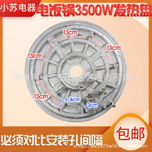 偰lP3500wӟP늟PױP