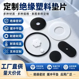 工业产品胶带;胶垫;电子产品胶带
