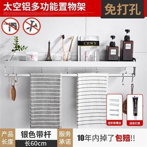 Zhenhui rack de almacenamiento de baño montado en la pared baño inodoro lavabo Pared de almacenamiento de toallas