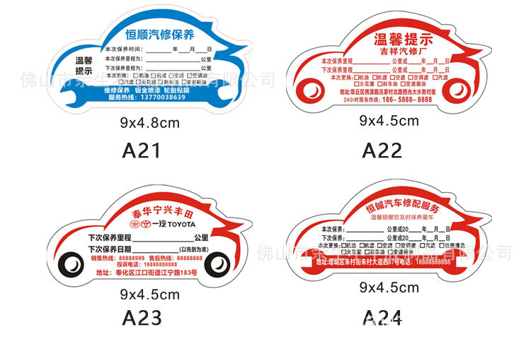 详情图