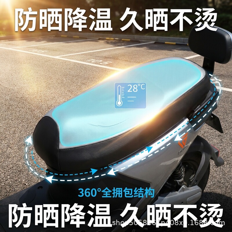 Electric Vehicle Seat Cover, Leather Waterproof Pad, Scooter Seat Cover, Sun Protection and Heat Insulation, Universal Rainproof Pad for Electric Bikes Electric Vehicle Seat Cover, Leather Waterproof Pad, Scooter Seat Cover, Sun Protection and Heat Insulation, Universal Rainproof Pad for Electric Bikes