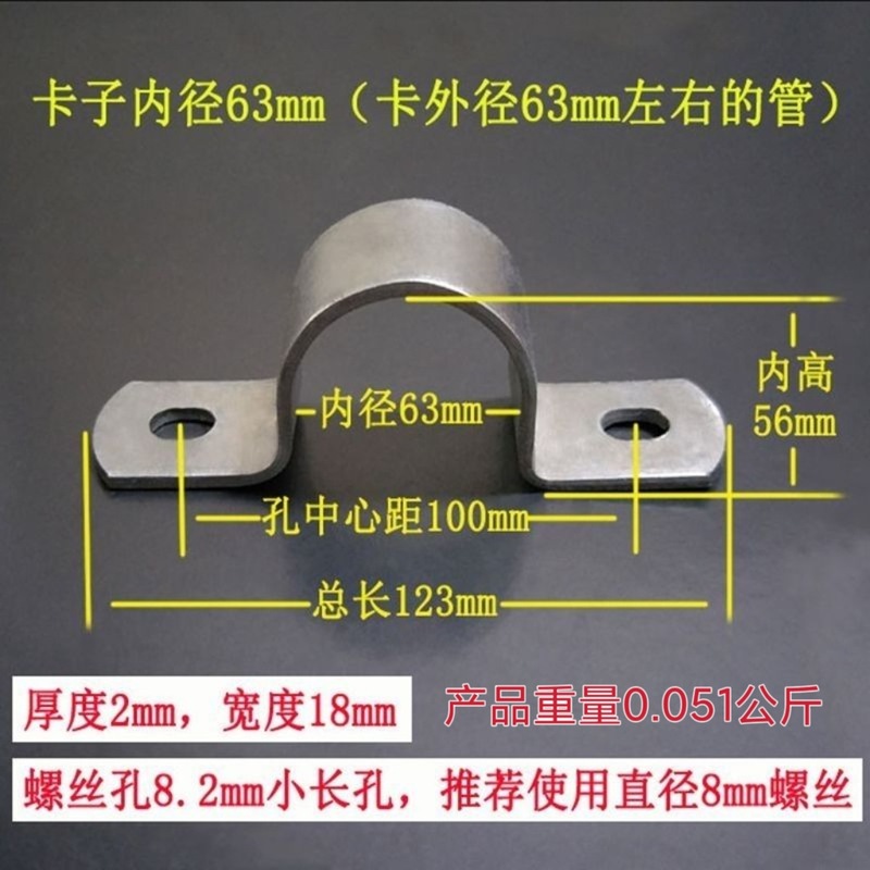镀锌加厚骑马卡水管卡箍固定油管夹抱箍u型管电线卡扣喉箍马鞍卡|undefined