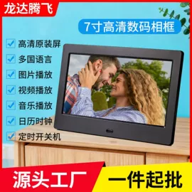 数码相框;贺卡;液晶显示器