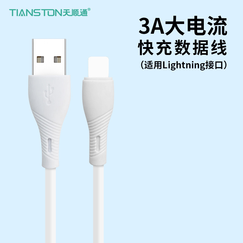 アップルのアンドロイドデータ線5aの急速充電線type-cの急速充電線を適用します。|undefined