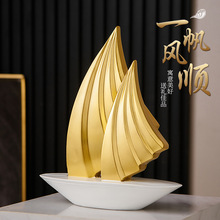 一帆风顺工艺品乔迁礼物新中式客厅电视柜家居饰品办公室装饰摆件