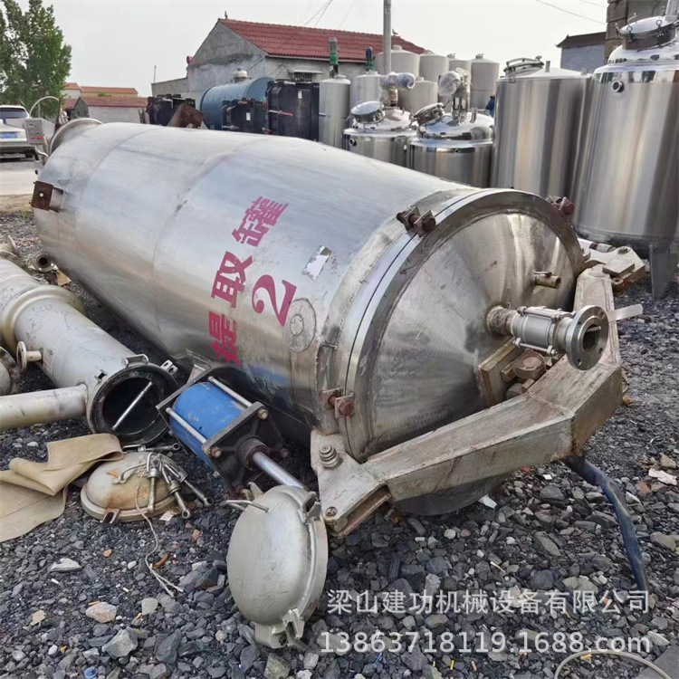 出售二手中药浸泡罐 酒精浸提取罐 搅拌动态提取罐 回收
