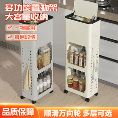 多機能収納バケツキッチンゴミ箱家庭用大容量蓋付き移動多層収納腰をかがめない物置棚