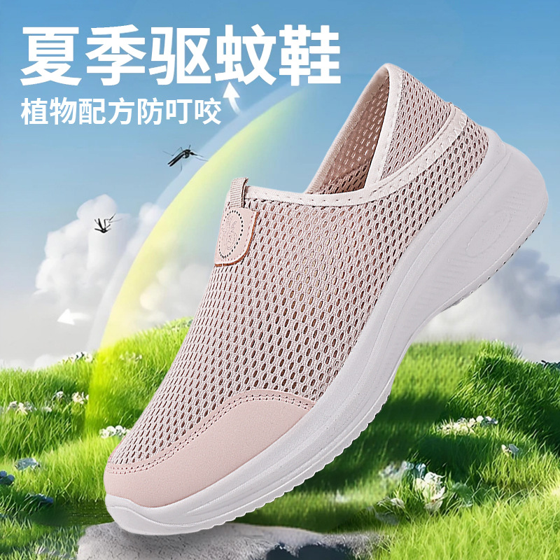 Zapatos de mujer verano nuevo estilo malla voladora zapatos de madre zapatos repelentes de mosquitos perezosos zapatos cómodos y transpirables zapatos casuales de todo fósforo para niños