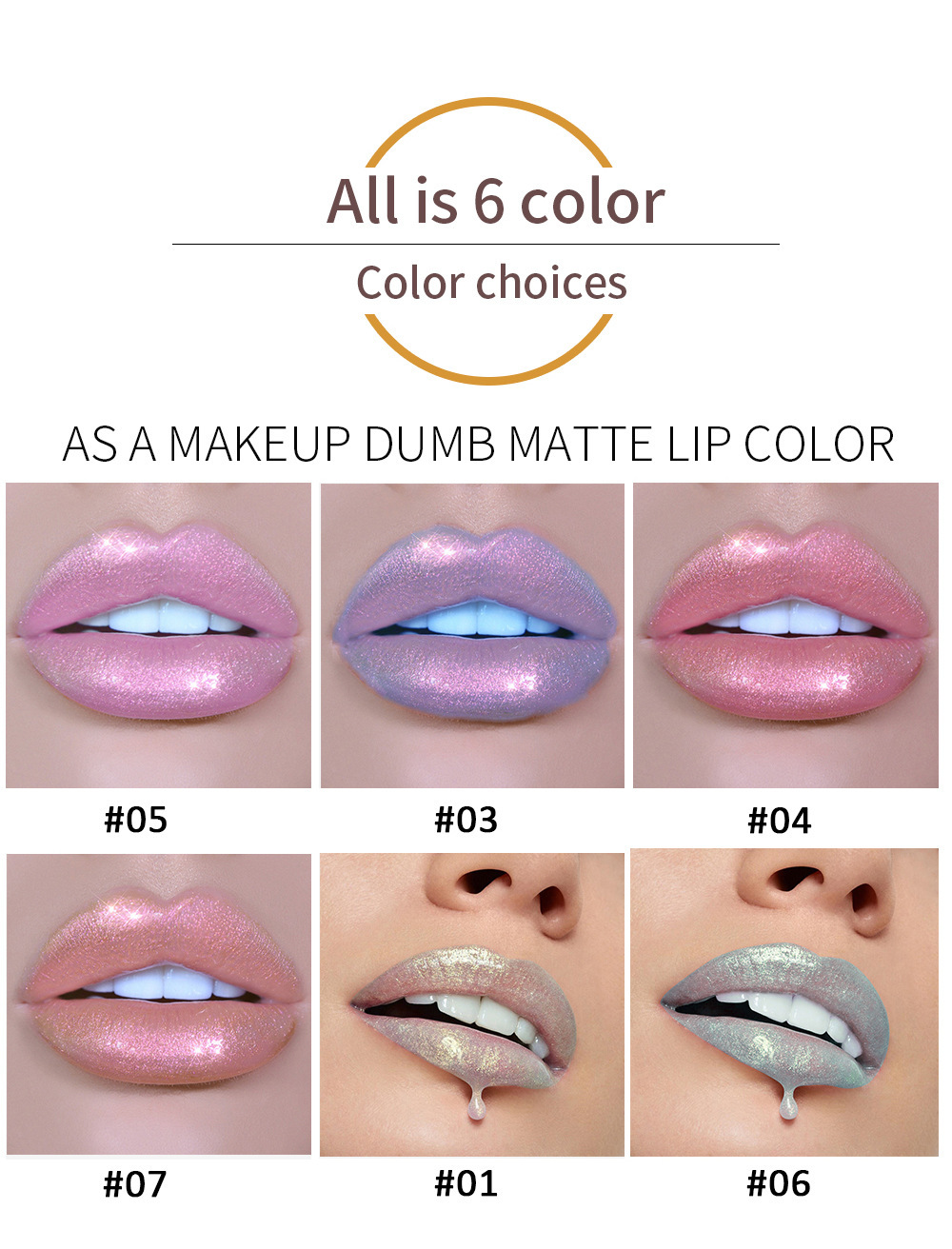Cross-border Pearlescent Lip Gloss Mermaid HANDAIYAN Long-lasting Moisturizing, Dazzling Bright and Polarized Lip gloss Lip Gloss undefined