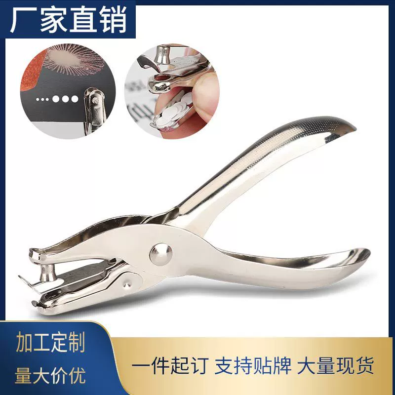 Пленщик с одним отверстием 3mm6mm ручная ручная мини-ручная круглая дырка небольшой пробиватель металла DIY