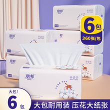 ������ѡϵ���ı�ѹ����ֽ4��Ӻ�360�Ŵ��ĸӤ��ֽ�ͽ�ֽ