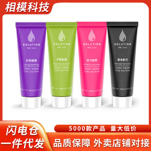 ���۲�ɫ����Һ60mlˮ���ԝ��������w��������Ȥ������Ʒ���l���l