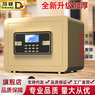 Safe Household Small Mini Wall Electronic Fingerprint Mechanical Password Anti-theft Safe Deposit Box All Steel Invisible Bedside