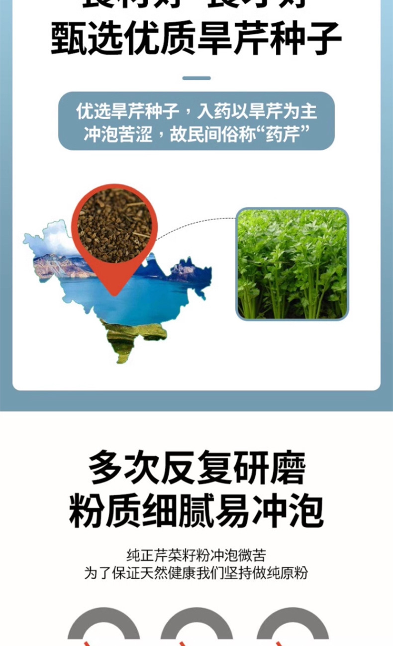 Celery Seed Powder 500g Canned Fruit Vegetable Seed Powder Instant Drink Mix Meal Replacement quality and texture