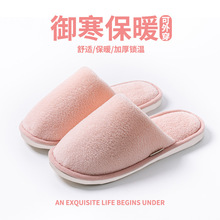 情侣高端地板拖女冬季情侣居家室内保暖厚底防滑加绒加厚轻便棉拖