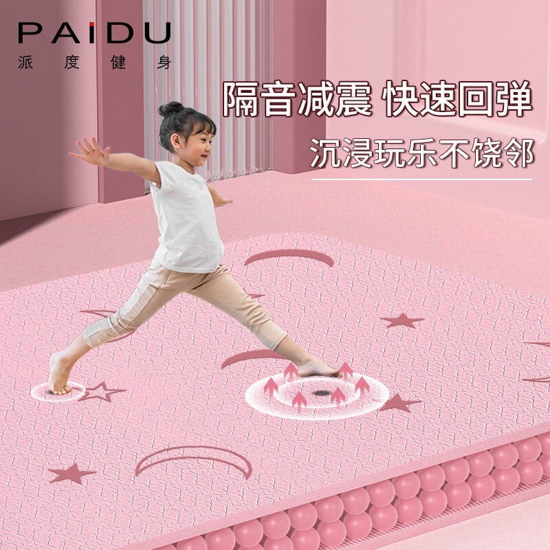 Yoga mat, double yoga mat, floor mat for home use, non-slip, fitness, soundproof, shock-absorbing, thickened, children's dance mat Yoga mat, double yoga mat, floor mat for home use, non-slip, fitness, soundproof, shock-absorbing, thickened, children's dance mat
