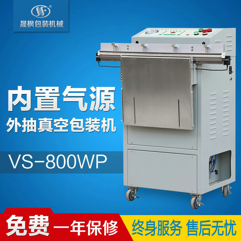 ���ʽ��հ�װ�� ���ʽ��հ�װ������ ��ջ�����