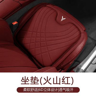 Cushion, Dreamer Free Light-Chasing Seat, Waist support - volcano-red-single-cushion
