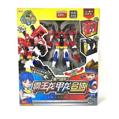 Dragon Battle Robot Transformer with Rubik's Cube - Dinosaur and Vehicle Modes, King Kong Toy for Boys