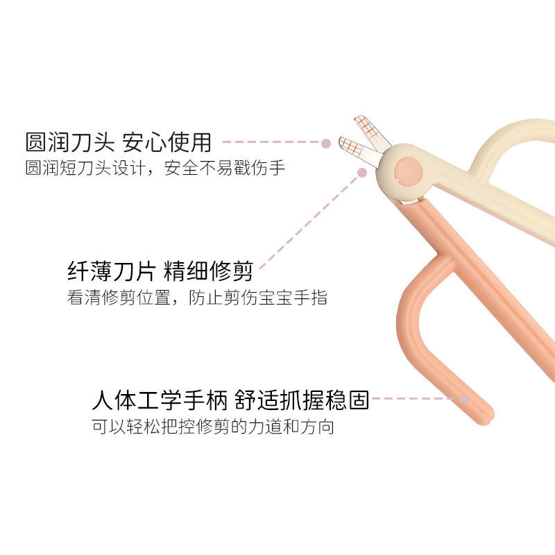 新入生の子供の爪切りのステンレスのはさみは安全です。|undefined