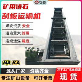 矿山施工设备;矿用提升设备;起重葫芦